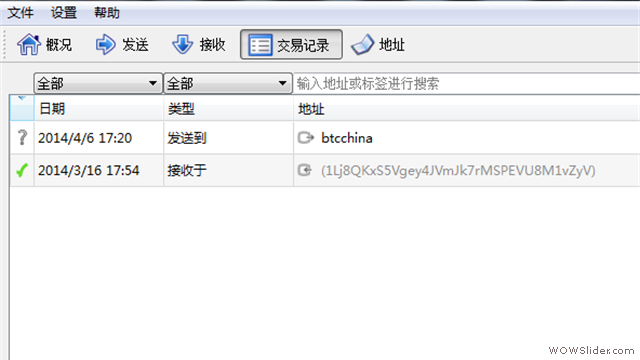 step 3: 比特币个人帐户